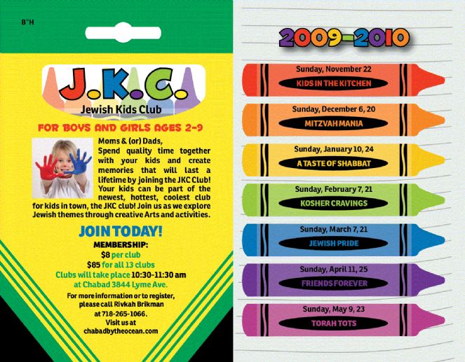 JKC_Postcard_PRINT.gif